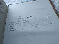 Лот: 18354678. Фото: 9. ок....(2092311)Ольга Форш. Сочинения...