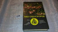 Лот: 5303467. Фото: 4. oz ...вбр..(29..04)(3-49)*5 Наш... Красноярск