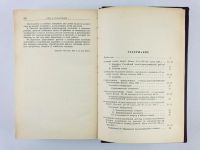 Лот: 23301923. Фото: 3. КПСС в резолюциях и решениях съездов... Литература, книги