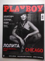 Лот: 19854705. Фото: 4. журнал Плейбой Россия Playboy... Красноярск