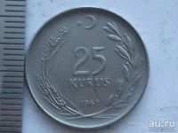 Лот: 8954783. Фото: 5. Монета 25 куруш Турция 1968 хорошая