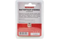 Лот: 20530967. Фото: 4. Клемма заземления магнитная 200A... Красноярск