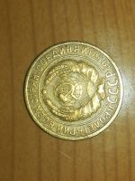 Лот: 20234527. Фото: 2. 2 копейки 1927г. Монеты