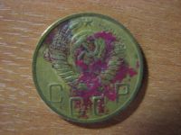 Лот: 4822847. Фото: 2. 5 копеек 1949 года. Состояние... Монеты