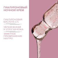Лот: 23986056. Фото: 2. 8.1.8 бьюти формула крем-уход... Косметика и уход