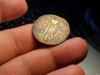 Лот: 13235451. Фото: 2. Нечастая копейка серебром 1844... Монеты