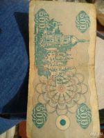 Лот: 13016364. Фото: 2. Банкноты Украины после распада. Банкноты