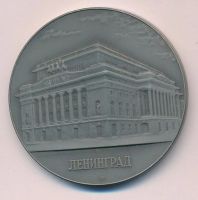 Лот: 17228692. Фото: 2. СССР Медаль 1974 Гос. академический... Значки, медали, жетоны