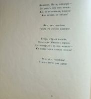 Лот: 24334833. Фото: 12. Александр Блок. Двенадцать.* 1918...