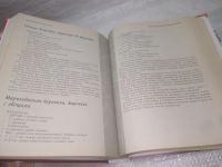 Лот: 25806529. Фото: 5. ozР/вбР(00-34)Китайская, японская...
