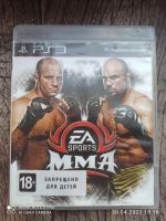 Лот: 19040522. Фото: 2. Игры для Ps3. Игровые приставки, консоли, видеоигры