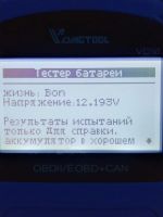 Лот: 17737281. Фото: 3. Считыватель кодов OBDII/EOBD. Авто, мото, водный транспорт