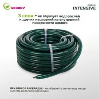 Лот: 24120032. Фото: 7. Шланг поливочный, 3/4 '', внутренний...