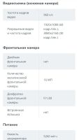Лот: 17869337. Фото: 3. Смартфон Xiaomi Mi note 10 lite. Красноярск