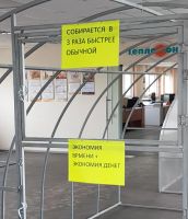 Лот: 21640983. Фото: 4. Теплица Цельнодуговая Енисей Супер. Красноярск