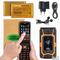Лот: 9702305. Фото: 2. Сотовый телефон Land Rover x9... Смартфоны, связь, навигация