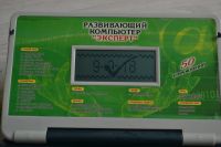 Лот: 20848632. Фото: 2. Детский развивающий компьютер... Игрушки