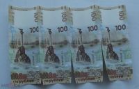 Лот: 16858813. Фото: 2. Банкноты РФ 100 рублей 2014г Крым... Банкноты
