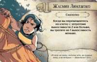 Лот: 13461723. Фото: 2. Настольная игра Остаться в живых. Сувениры, подарки