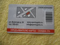 Лот: 1979185. Фото: 2. Спортивная одежда и снаряжение