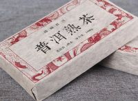 Лот: 17141065. Фото: 2. Чай Пуэр кирпич 1000 грамм. Продукты