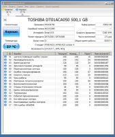 Лот: 17862899. Фото: 6. Жесткий диск Toshiba 500gb DT01ACA050