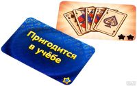 Лот: 13560045. Фото: 5. Настольная игра Соображарий Картинки
