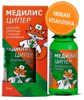 Лот: 16048713. Фото: 4. Медилис-Ципер от клещей в новой... Красноярск
