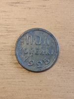 Лот: 25323177. Фото: 2. Полкопейки 1925 г. Монеты