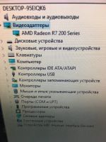 Лот: 17079751. Фото: 4. Продается компьютер AMD 3. Красноярск