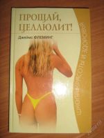 Лот: 122304. Фото: 2. школа красоты и здоровьят 3 книги. Литература, книги