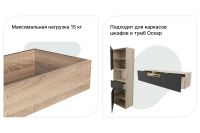 Лот: 23943309. Фото: 2. Ящик Hoff Оскар. Мебель для гостиной