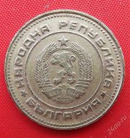 Лот: 2934441. Фото: 2. (№2826/LF) 5 стотинок 1974 (Болгария... Монеты