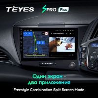 Лот: 21427097. Фото: 4. Штатная магнитола Teyes SPRO Plus... Красноярск