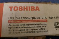 Лот: 6381576. Фото: 6. DVD проигрыватель