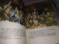 Лот: 16227182. Фото: 4. Андреев Н., Взлетевшие к звездам...