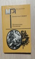 Лот: 19185139. Фото: 3. Книги СССР 6шт. (КН51,150,151). Красноярск