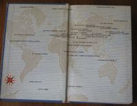 Лот: 18862097. Фото: 2. На суше и на море 1969. Серия... Хобби, туризм, спорт