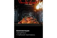 Лот: 23652782. Фото: 2. Электрический духовой шкаф LEX... Крупная бытовая техника