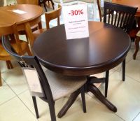 Лот: 6602243. Фото: 3. Стол "Одессей"! Д-90 (+35) ! Новый... Мебель