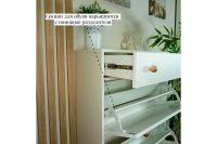 Лот: 24899556. Фото: 9. Обувница Hoff 068OZ