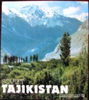 Лот: 16372057. Фото: 3. Таджикистан. Литература, книги