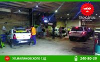 Лот: 13958242. Фото: 8. Удаление катализатора, сажевого...