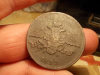 Лот: 15667346. Фото: 7. Отличный редкий Масонский пятак-5...