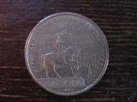 Лот: 5929562. Фото: 6. 1980 один рубль игры 22 олимпиады...