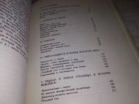 Лот: 15025315. Фото: 3. Любимов Л., Небо не слишком высоко... Литература, книги