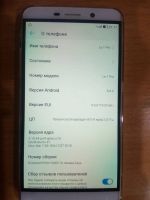 Лот: 7744950. Фото: 3. Новый смартфон LeTV Le 1 pro Х800... Красноярск