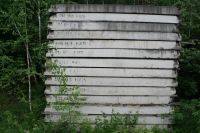 Лот: 4276821. Фото: 2. Плита заборная ПО-1. Срубы и конструкции