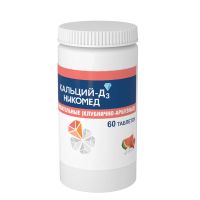 Лот: 23987716. Фото: 3. Кальций Д3 Никомед клубника-арбуз... Красноярск