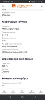 Лот: 19157645. Фото: 7. Ноутбук ASUS K51A неисправно